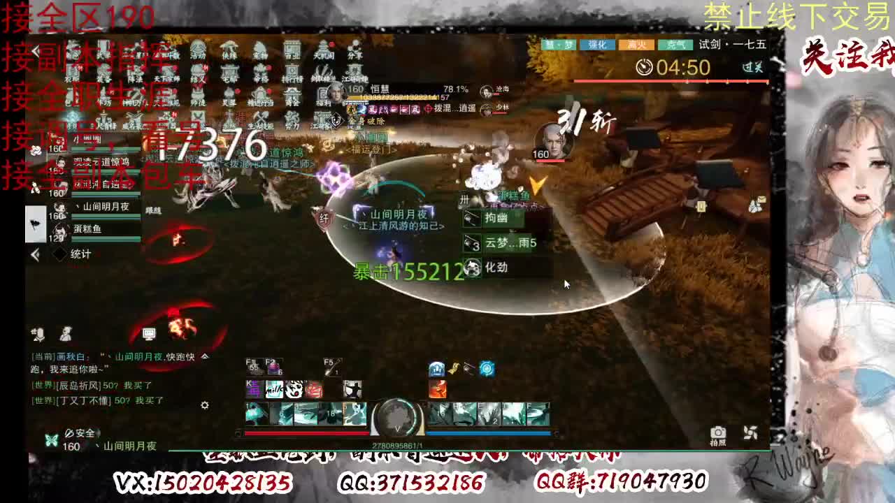 看号，提修 第3段