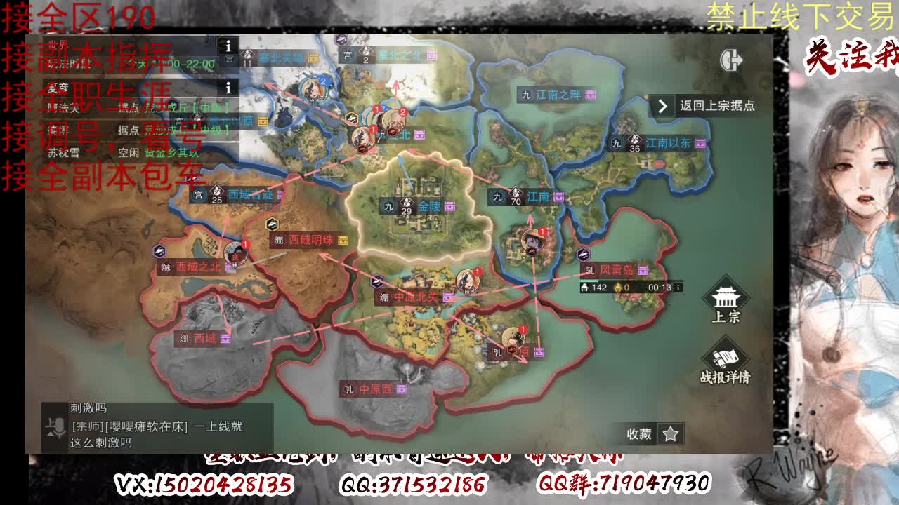 看号，提修 第7段