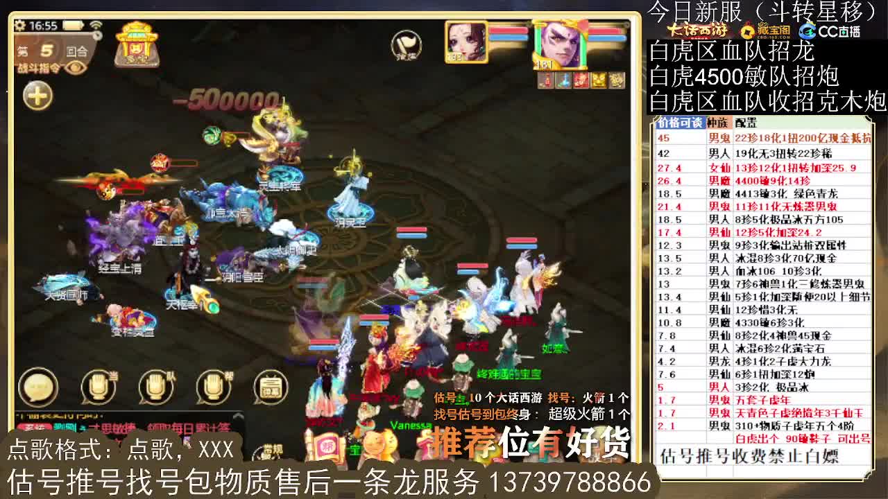 第一估价出号师 第10段