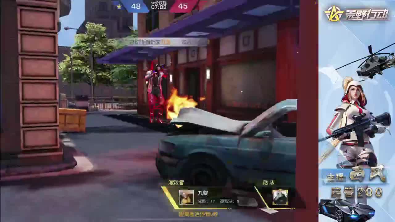 流浪火星~ 第1段