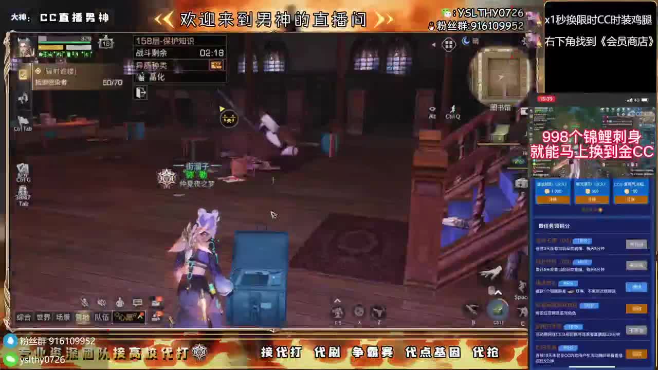 接诡楼滴滴永久时装滴滴 第2段