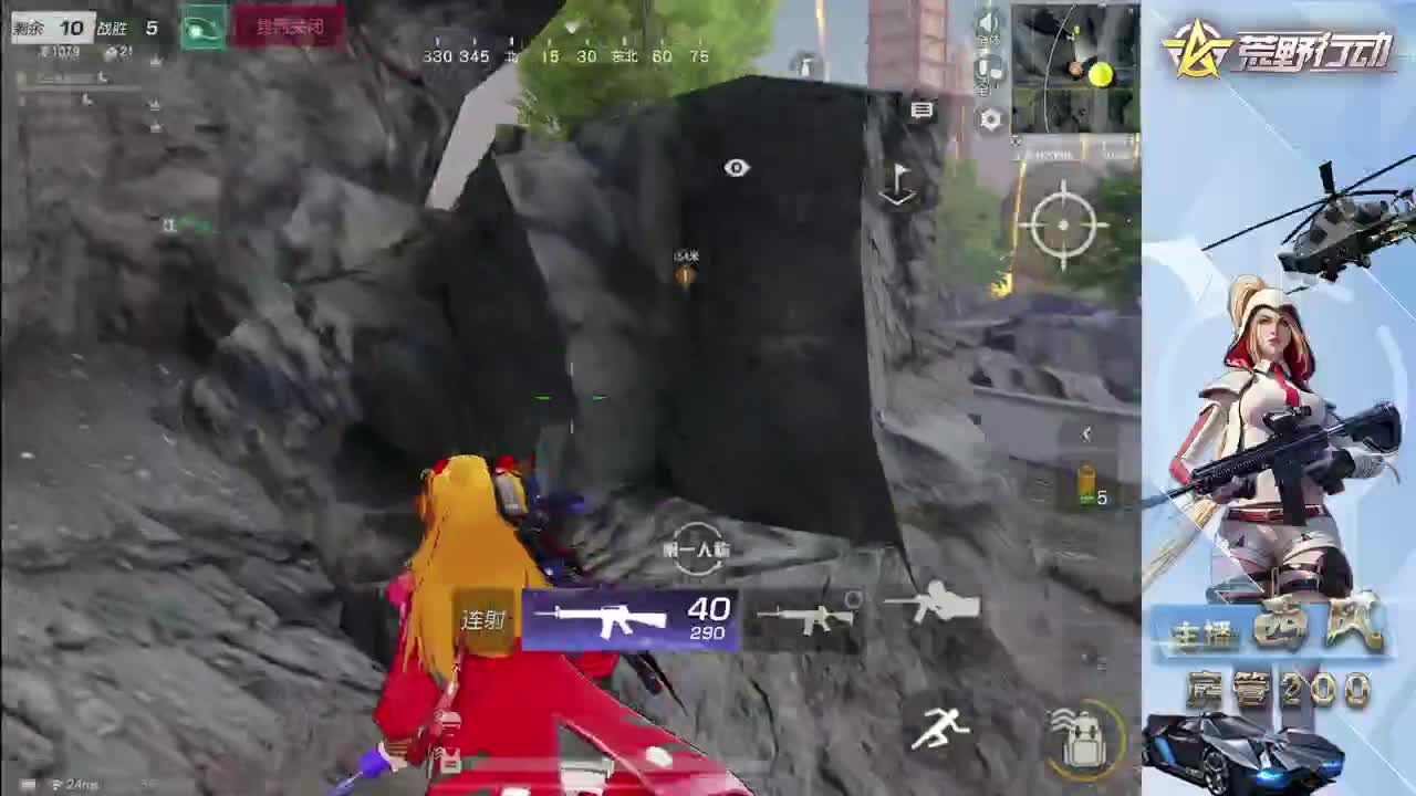 流浪火星~ 第5段