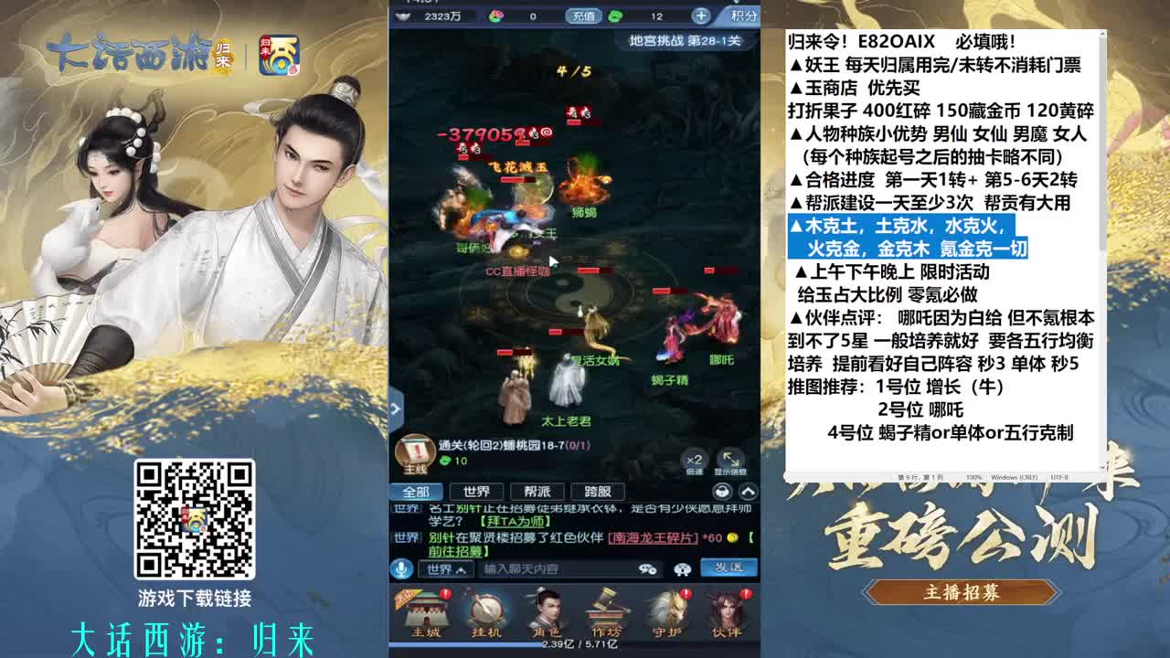 目标飞升零氪白金卡 第5段