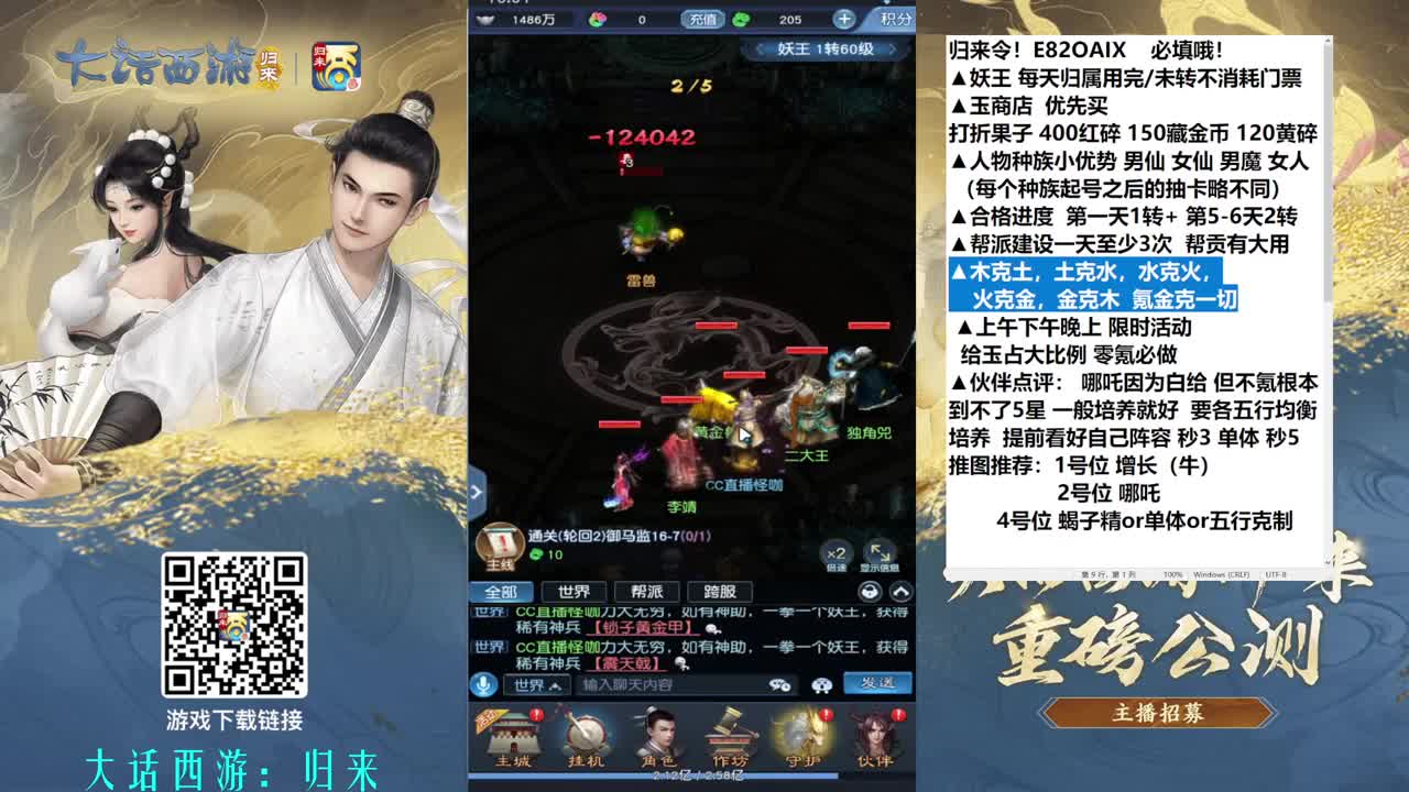 目标飞升零氪白金卡 第7段