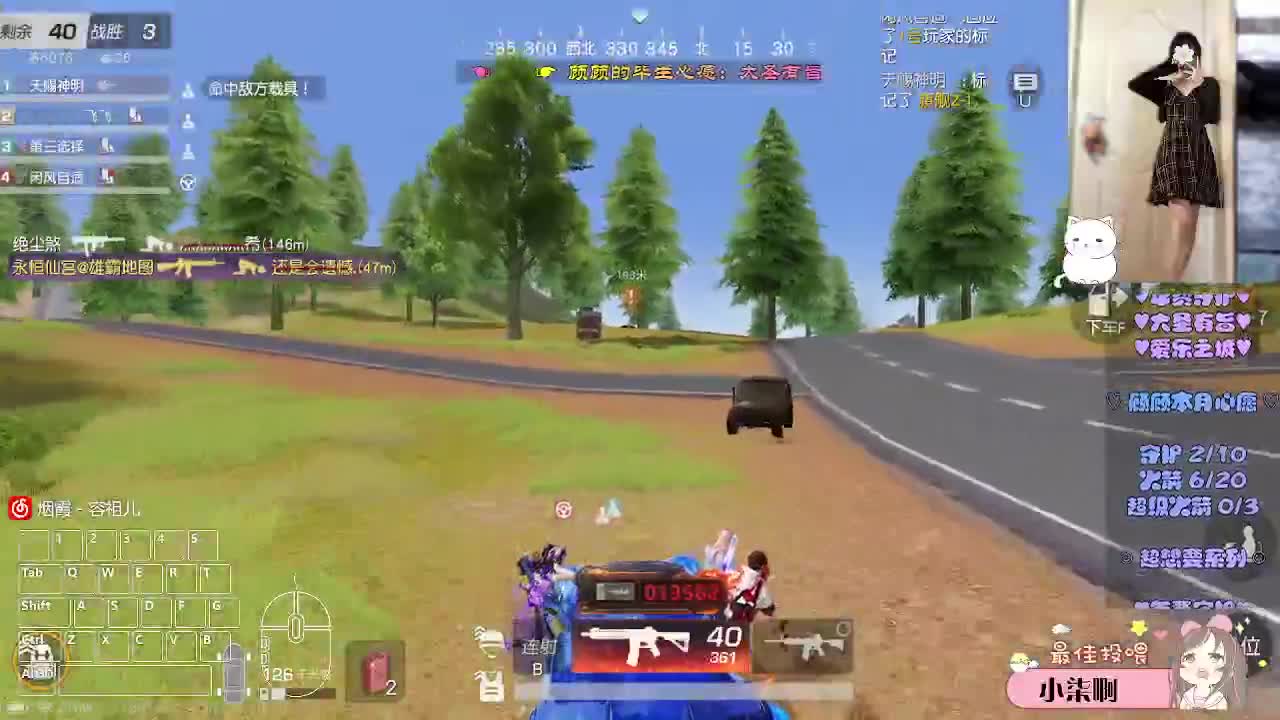 摆烂小顾 第3段