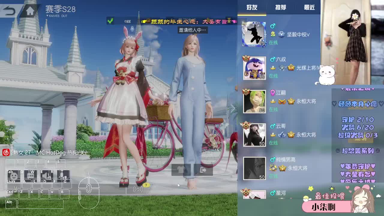 摆烂小顾 第8段