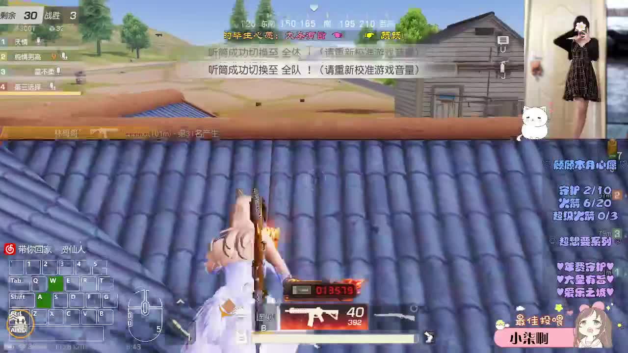 摆烂小顾 第10段