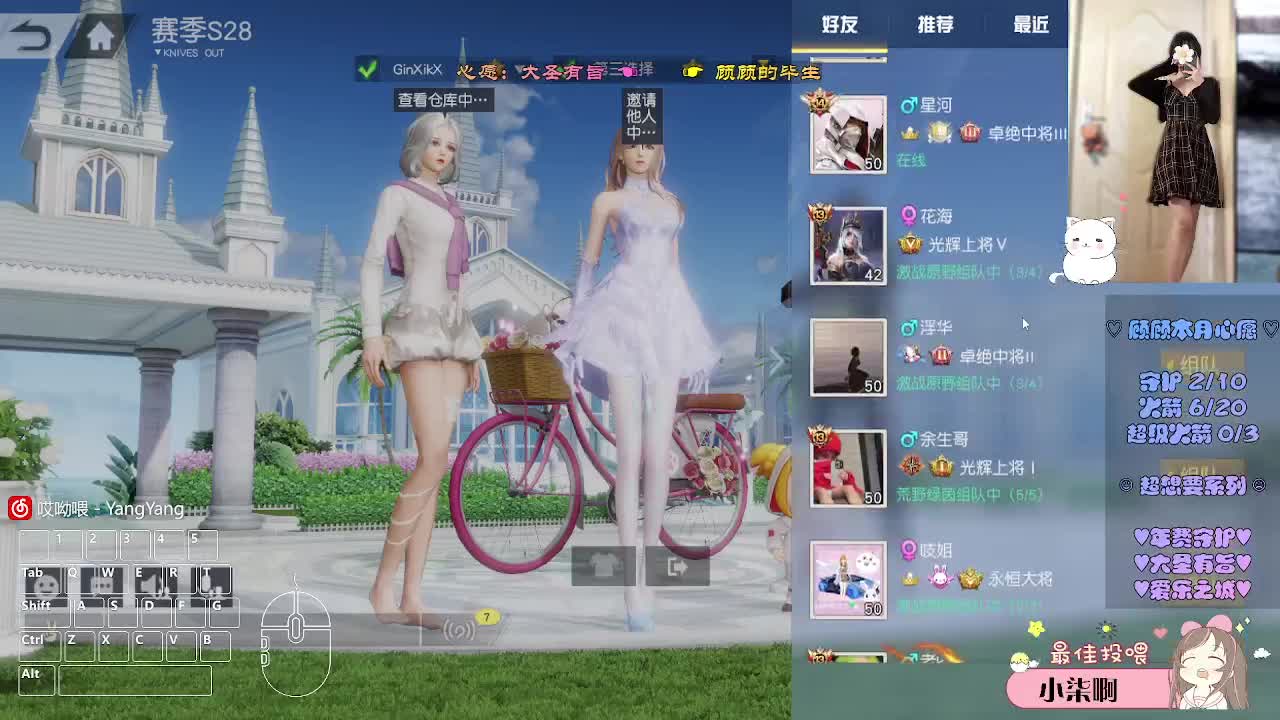 摆烂小顾 第11段