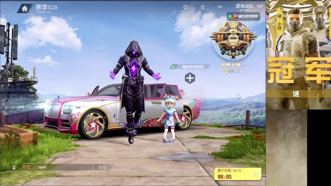 加油 第1段