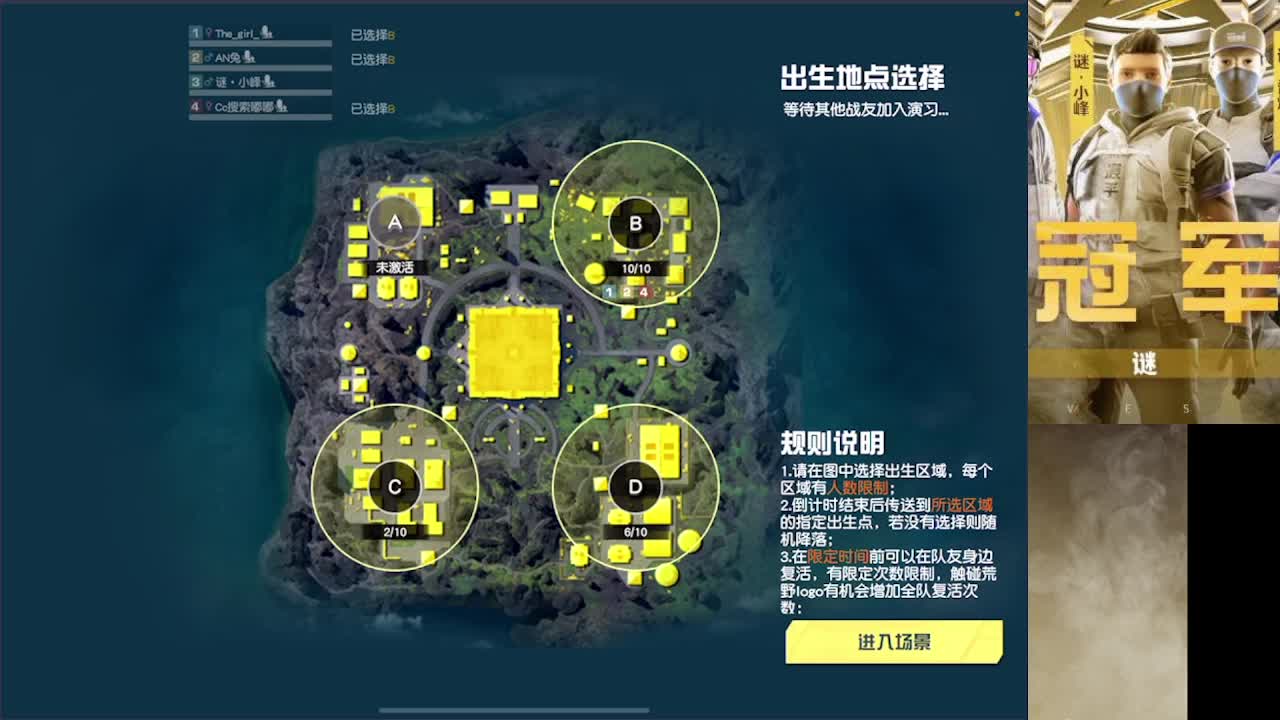加油 第2段