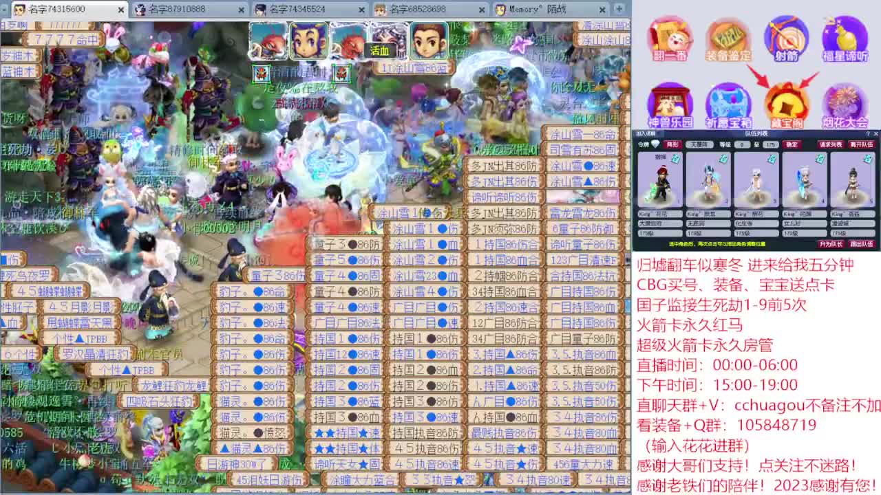 5星归墟翻车王：CBG买东西送点卡 第1段