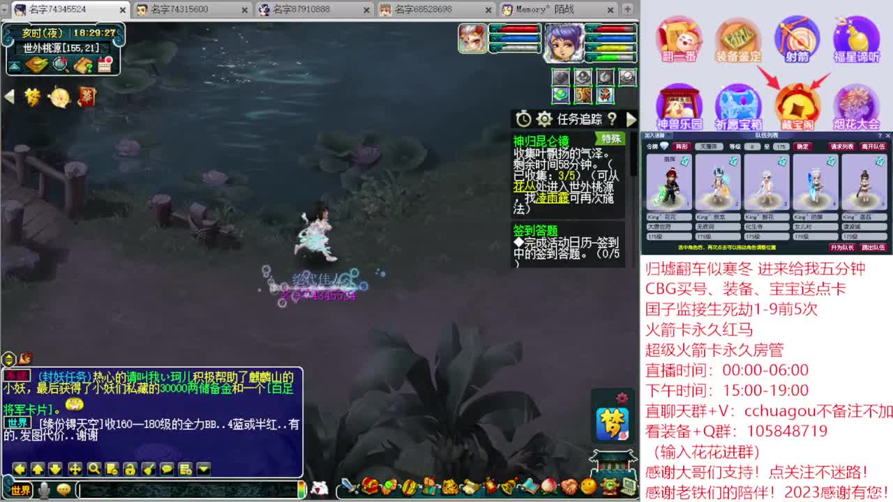 5星归墟翻车王：CBG买东西送点卡 第2段