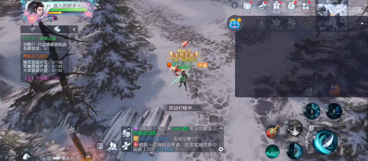 欢迎来到直播间【祝大家快乐】