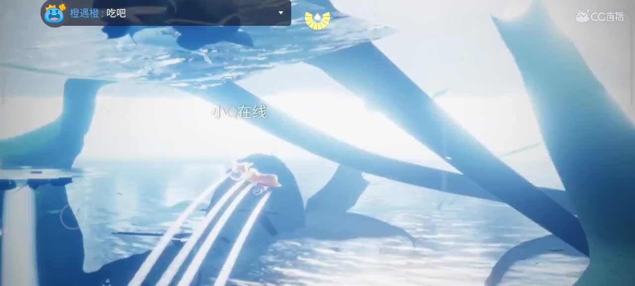 午后——光遇时间 第3段