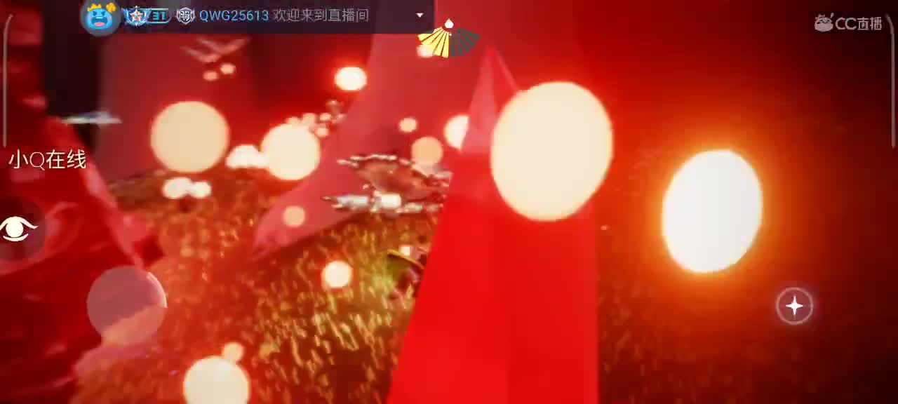 午后——光遇时间 第6段