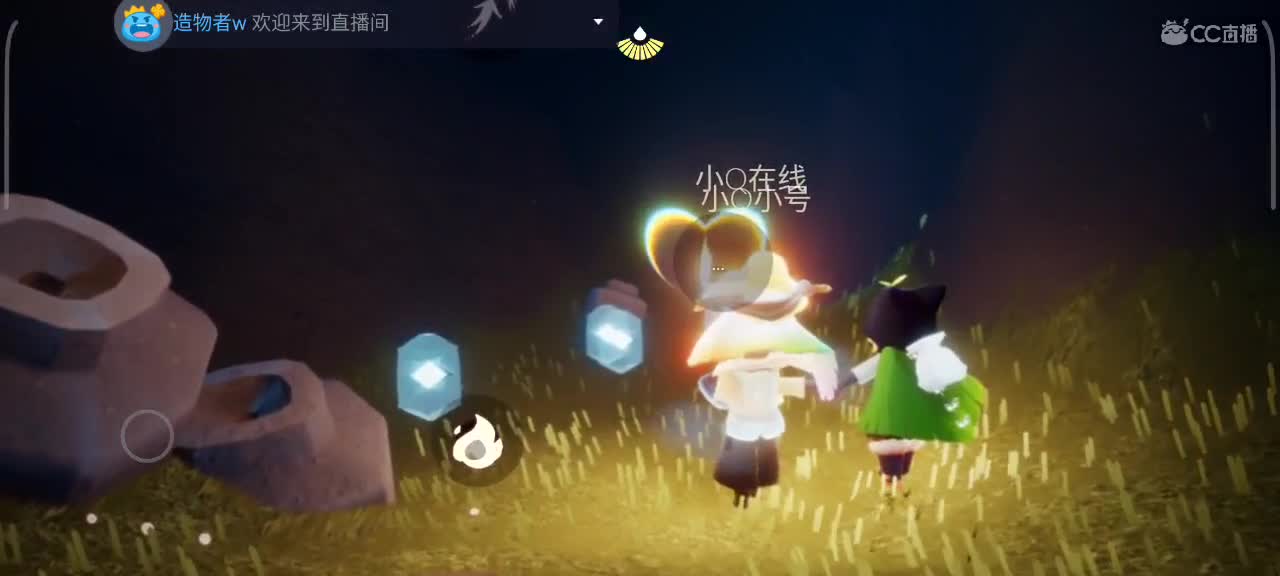 午后——光遇时间 第8段