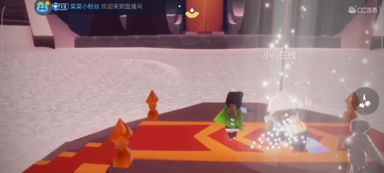 午后——光遇时间 第9段