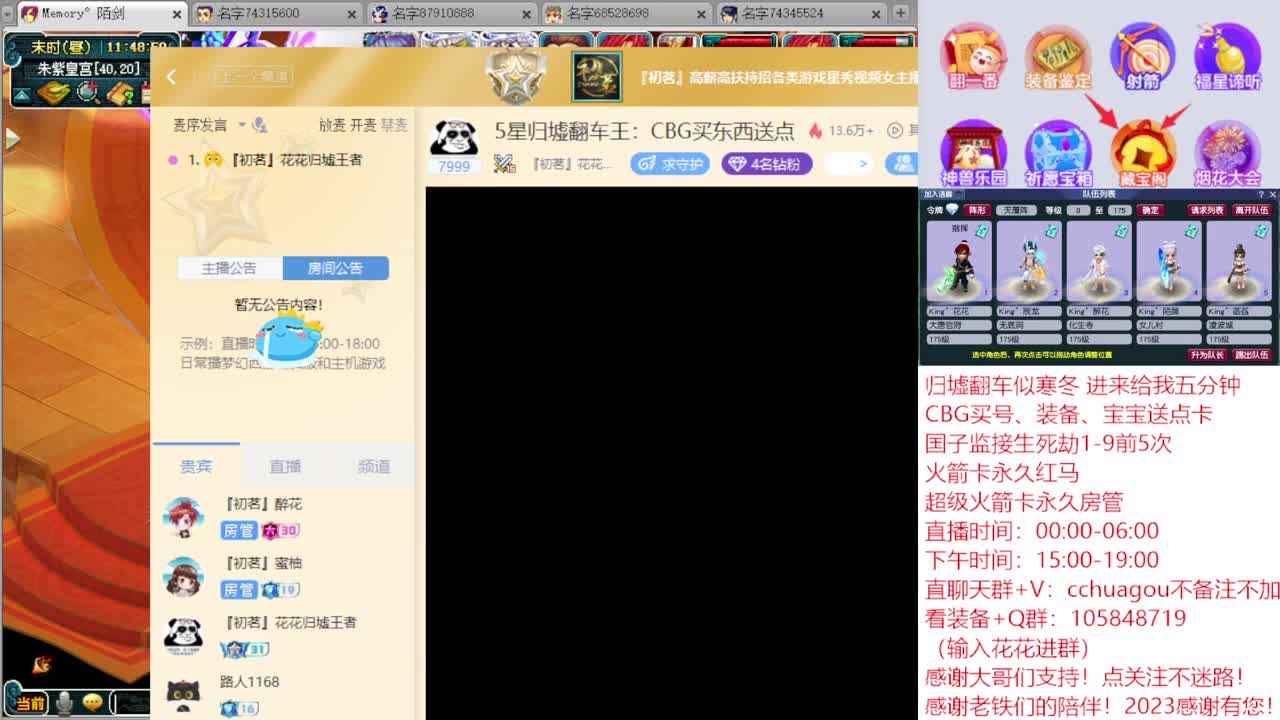 5星归墟翻车王：CBG买东西送点卡 第1段