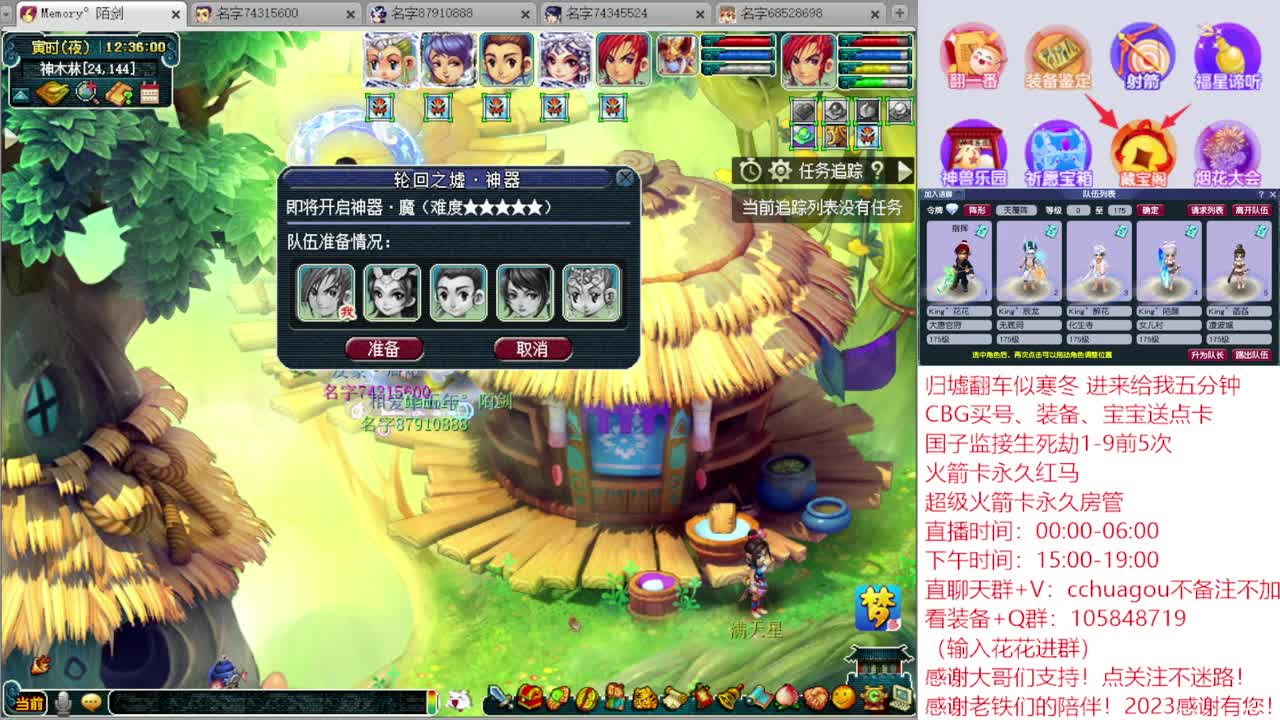 5星归墟翻车王：CBG买东西送点卡 第2段