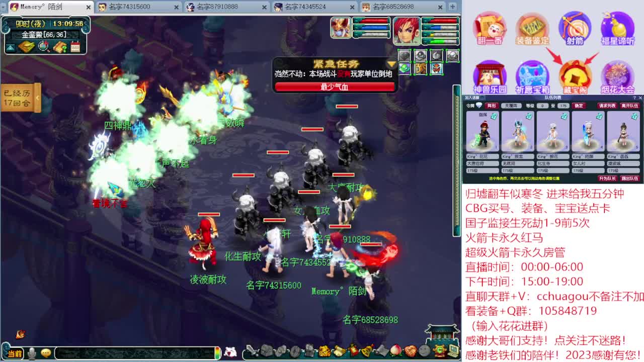 5星归墟翻车王：CBG买东西送点卡 第3段
