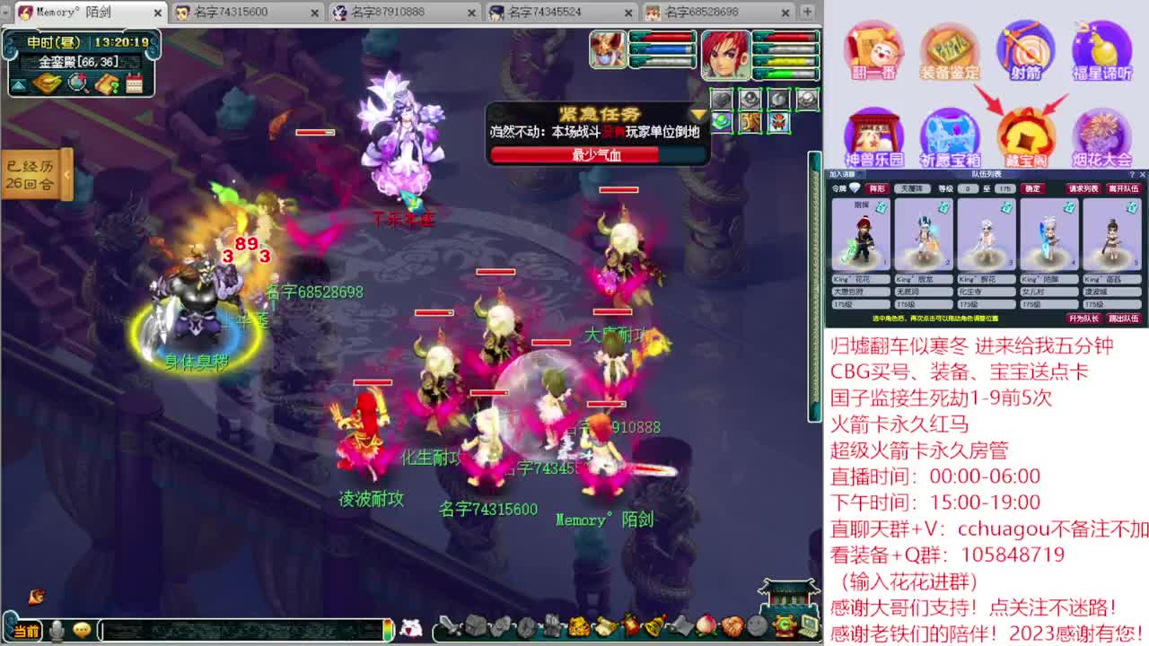 5星归墟翻车王：CBG买东西送点卡 第4段