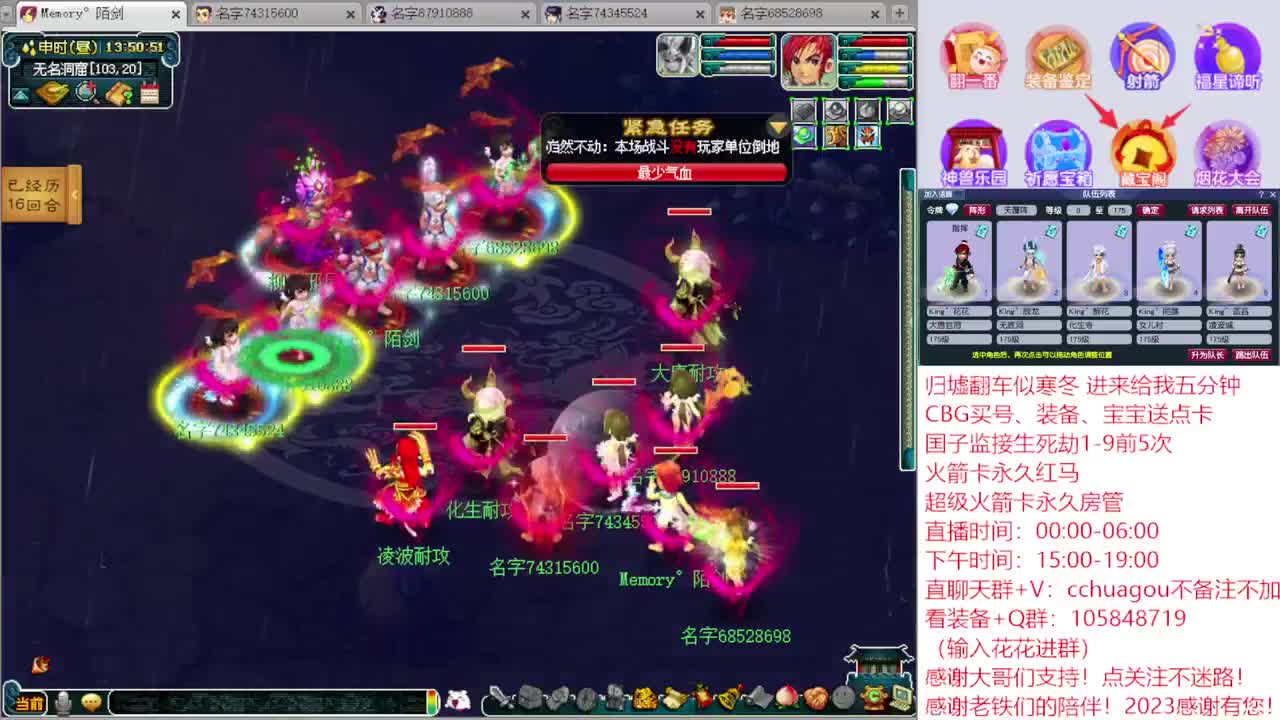 5星归墟翻车王：CBG买东西送点卡 第5段