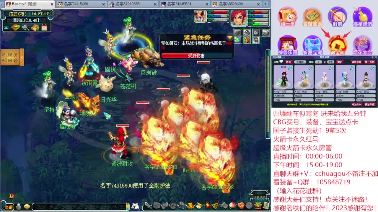 5星归墟翻车王：CBG买东西送点卡 第6段