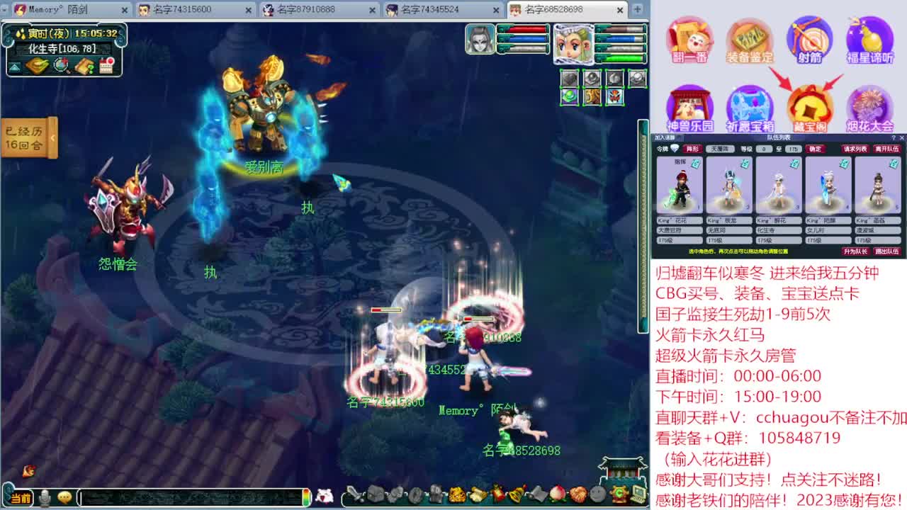 5星归墟翻车王：CBG买东西送点卡 第7段