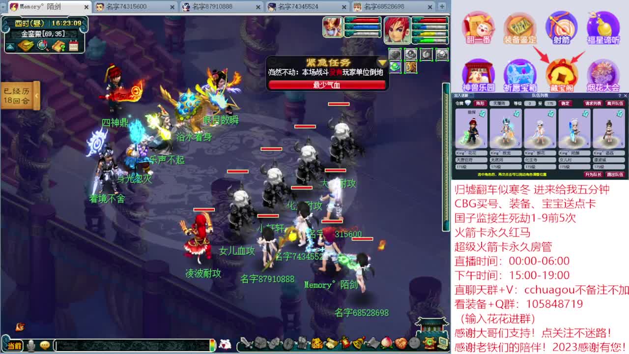 5星归墟翻车王：CBG买东西送点卡 第10段