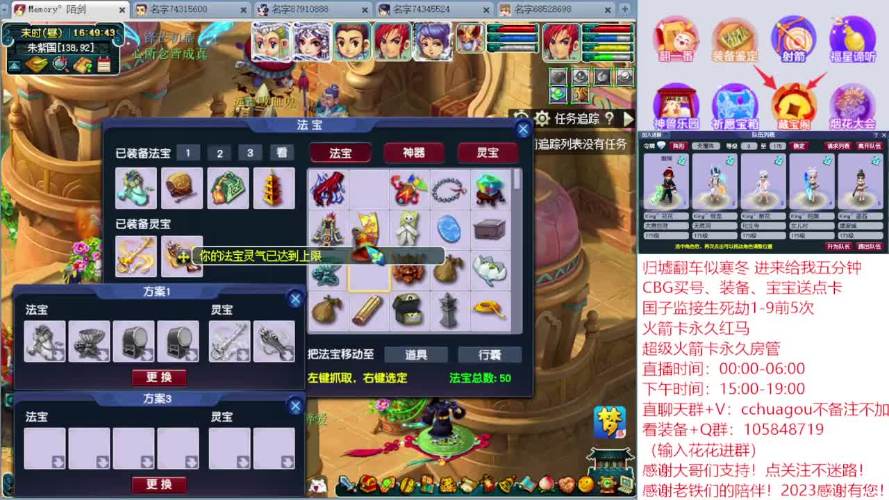 5星归墟翻车王：CBG买东西送点卡 第11段