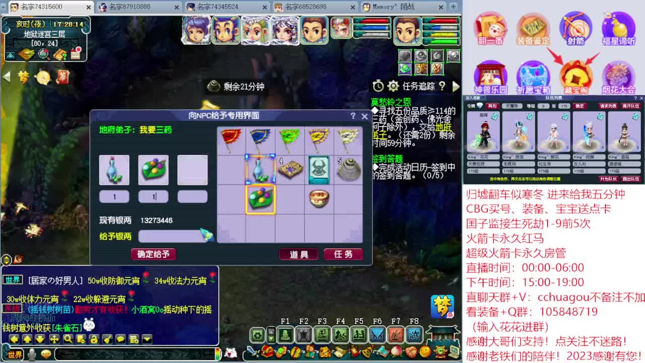 5星归墟翻车王：CBG买东西送点卡 第12段