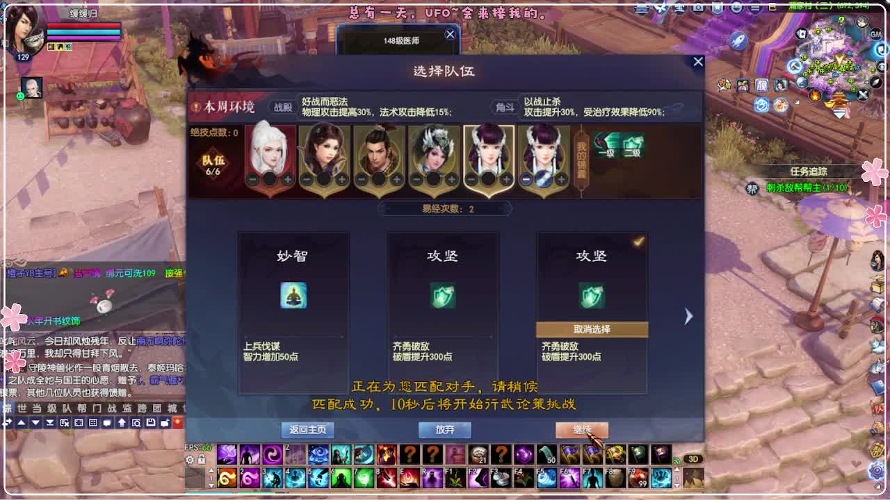 活捉一只小可爱 第1段