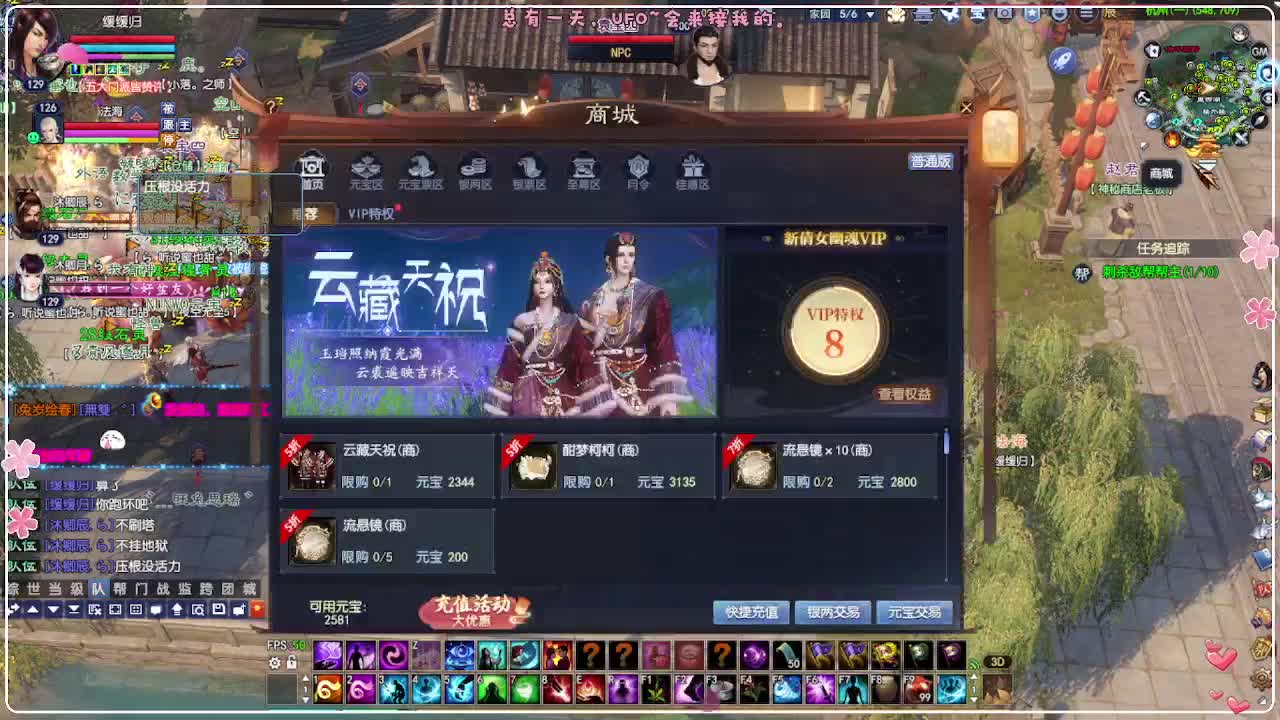 活捉一只小可爱 第7段