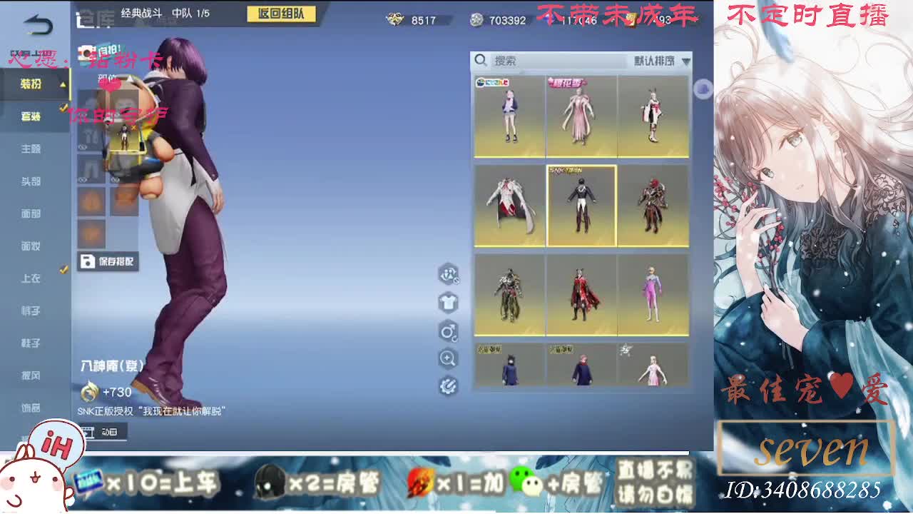 以欢喜之心慢度日常 第1段