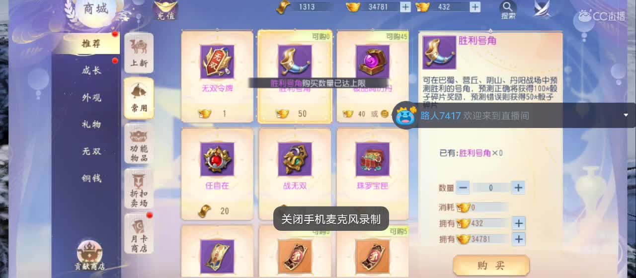 欢迎来到直播间【祝大家快乐】 第4段