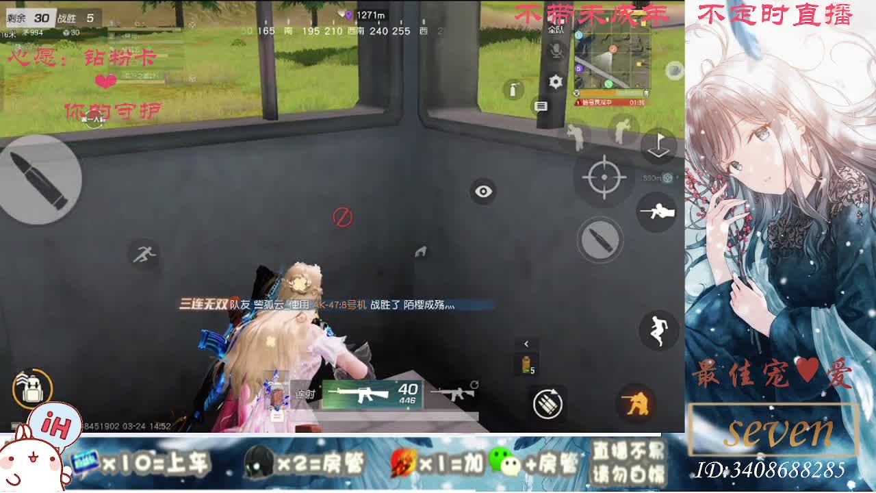 以欢喜之心慢度日常 第2段