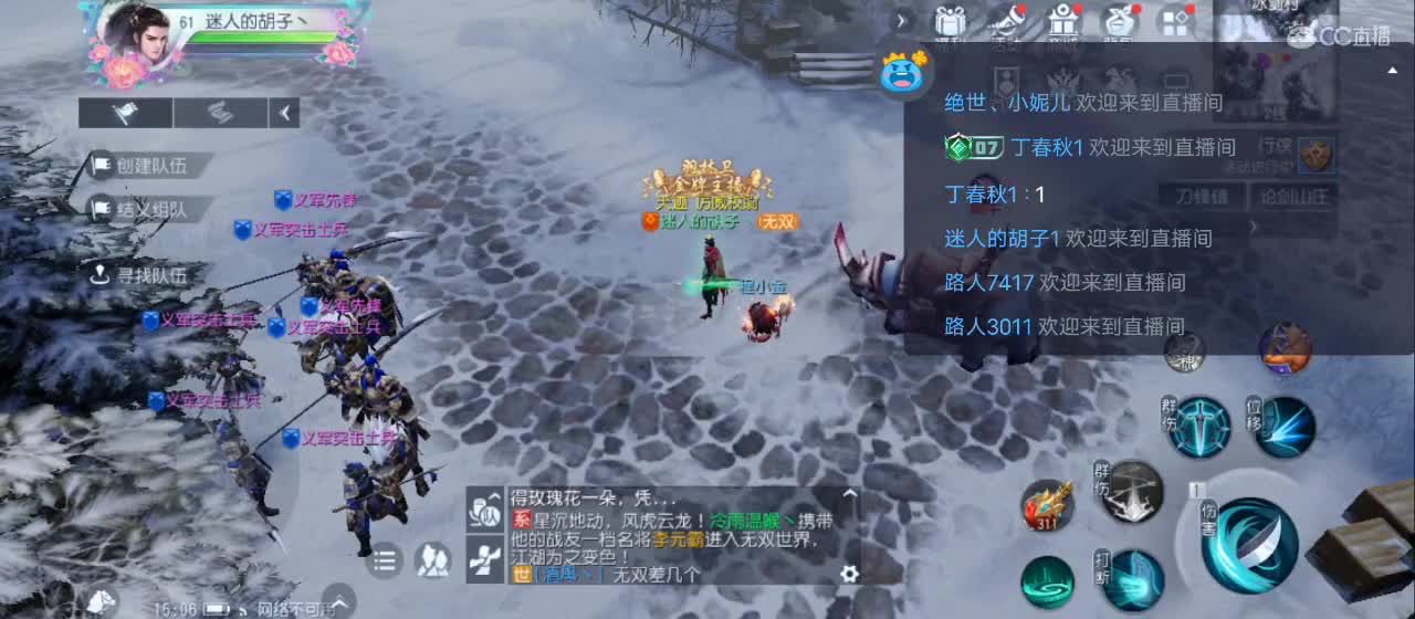 欢迎来到直播间【祝大家快乐】 第5段