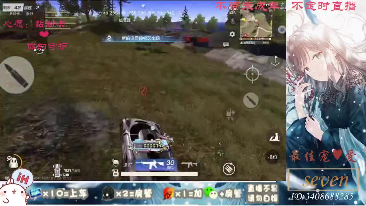 以欢喜之心慢度日常 第3段