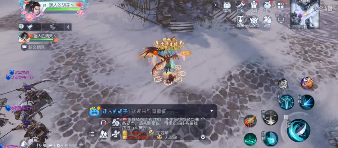 欢迎来到直播间【祝大家快乐】 第6段