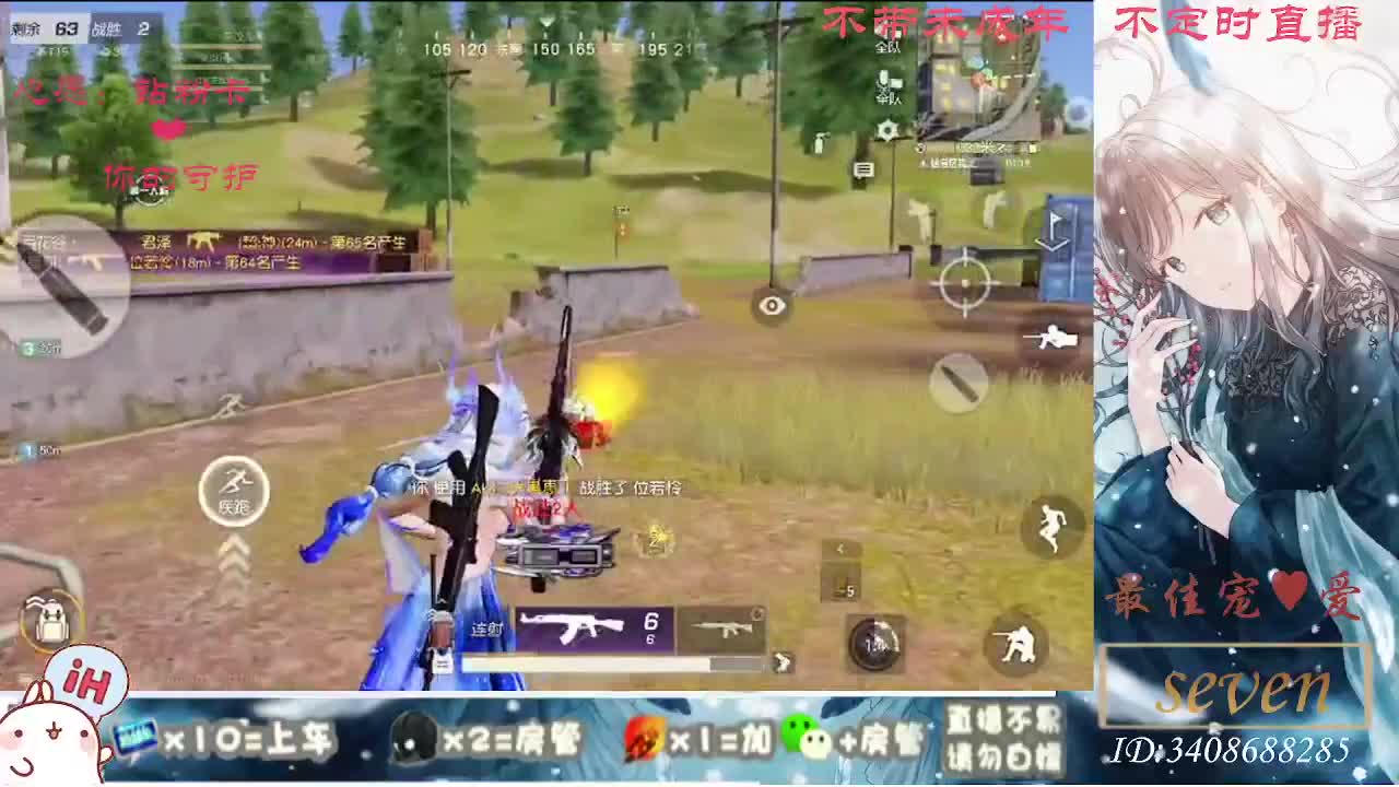 以欢喜之心慢度日常 第4段