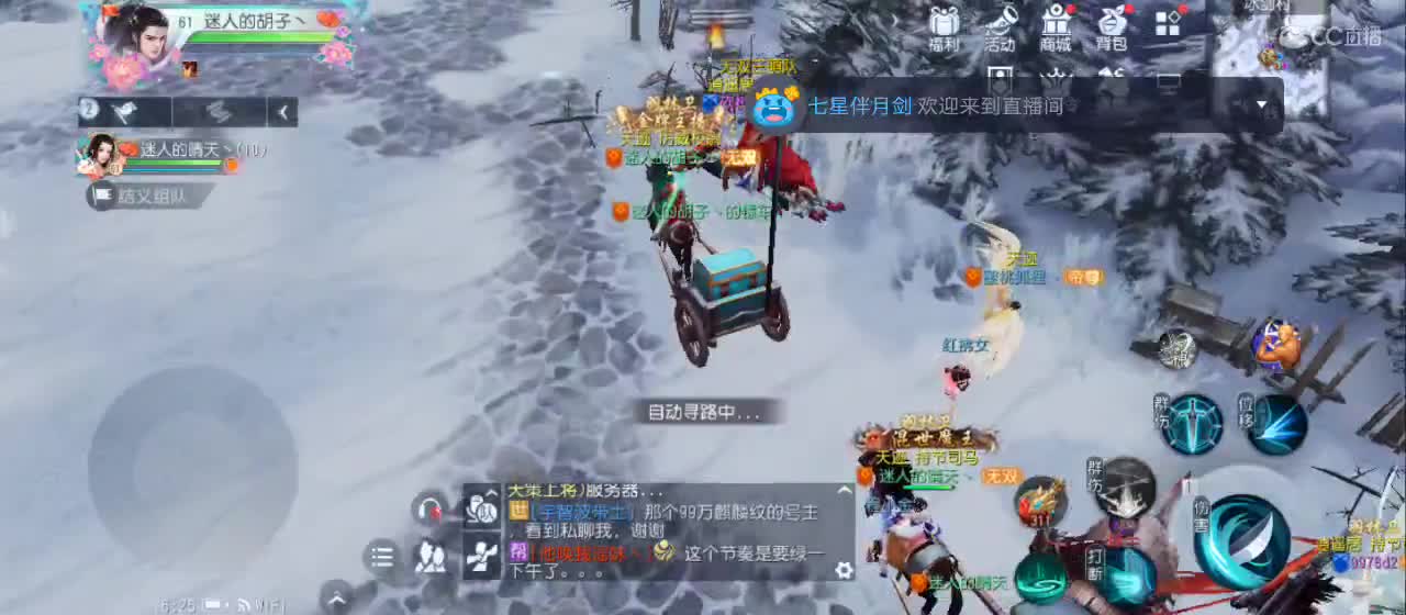 欢迎来到直播间【祝大家快乐】 第7段