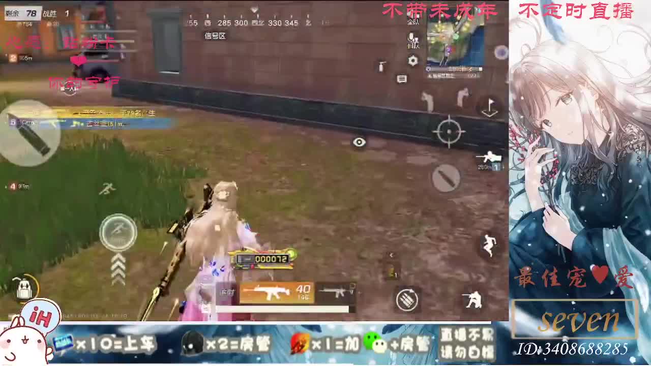 以欢喜之心慢度日常 第5段