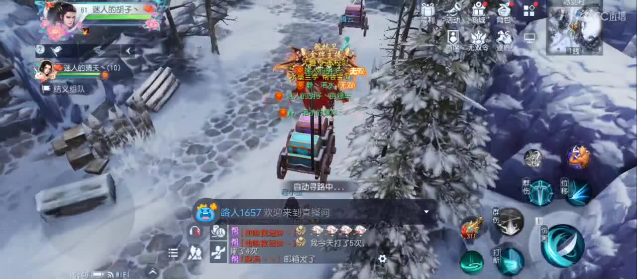 欢迎来到直播间【祝大家快乐】 第8段