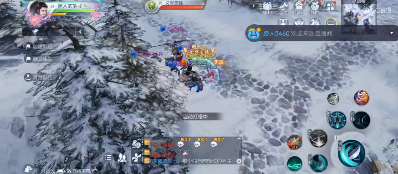 欢迎来到直播间【祝大家快乐】 第9段