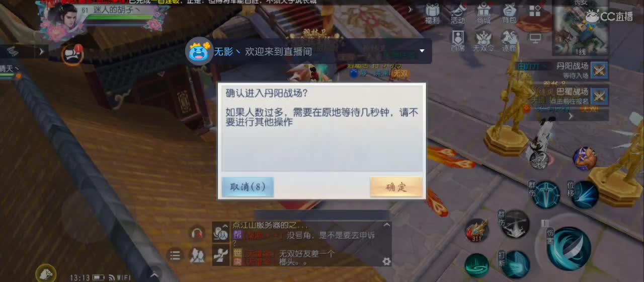 欢迎来到直播间【祝大家快乐】 第1段