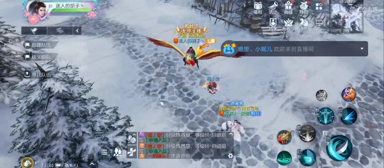 欢迎来到直播间【祝大家快乐】 第2段