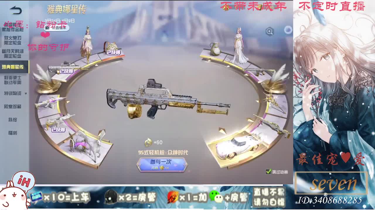 以欢喜之心慢度日常 第9段