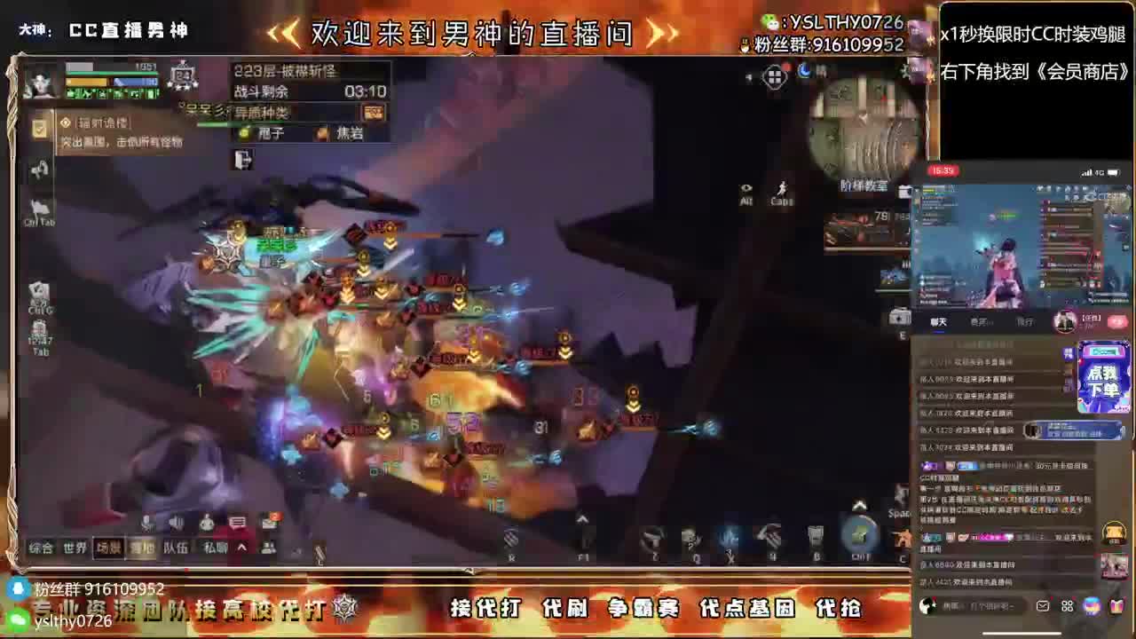 接诡楼滴滴永久时装滴滴 第2段