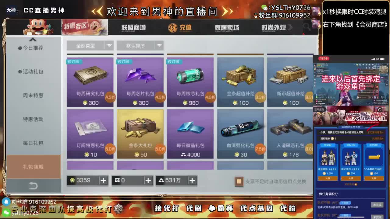 接诡楼滴滴永久时装滴滴 第3段