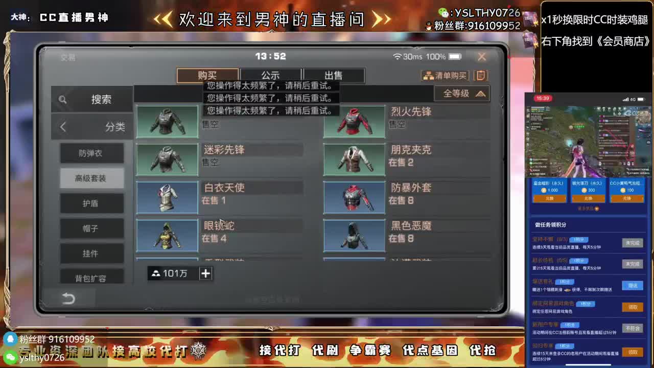 接诡楼滴滴永久时装滴滴 第4段